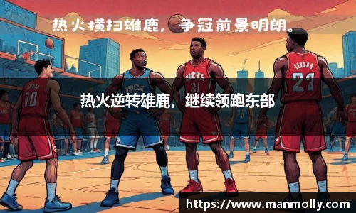 万博max官网